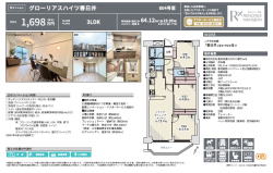 物件イメージ02