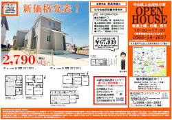 物件イメージ02