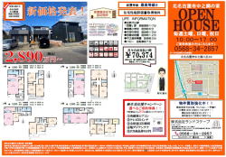 物件イメージ02