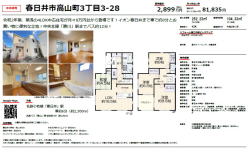 物件イメージ02